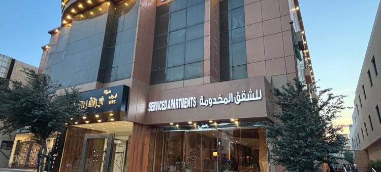 阿姆海德塔哈索希套房酒店(Al Muahidb Residence Al Takhasossi 5 - Economic)图片