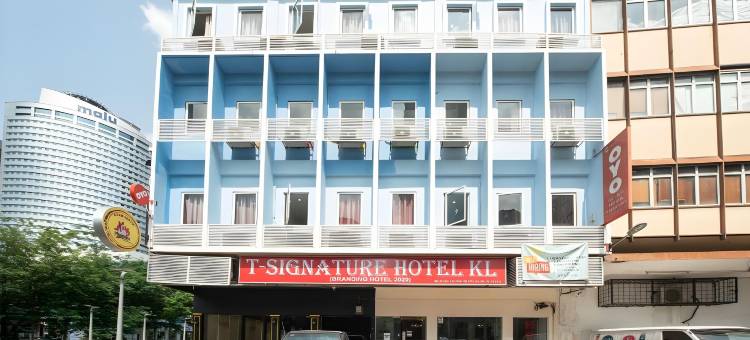 吉隆坡T签名酒店(T Signature Hotel Kuala Lumpur)图片