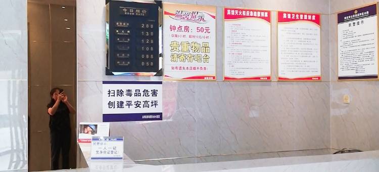 南充邮朕宾馆图片