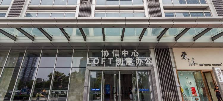 绿洲LOFT公寓(秦岭路分店)图片