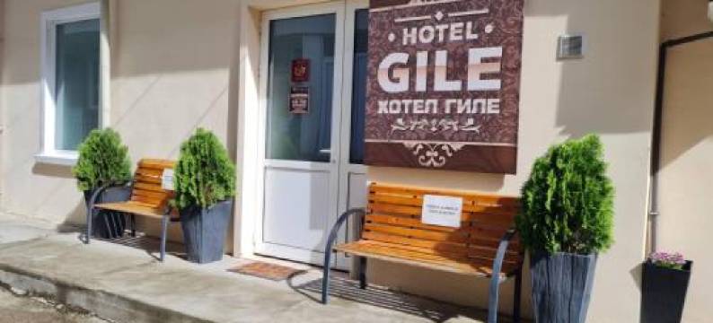 吉尔招待所(Gile Guest House)图片