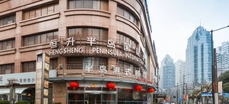 魔都之旅公寓(武昌路1号分店)图片