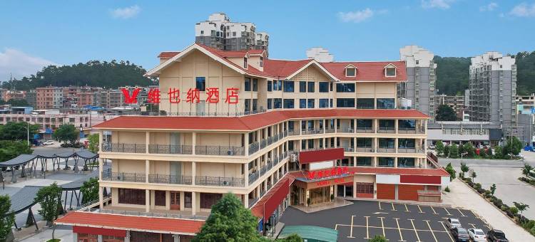 维也纳酒店(赣州宁都汽车站店)图片