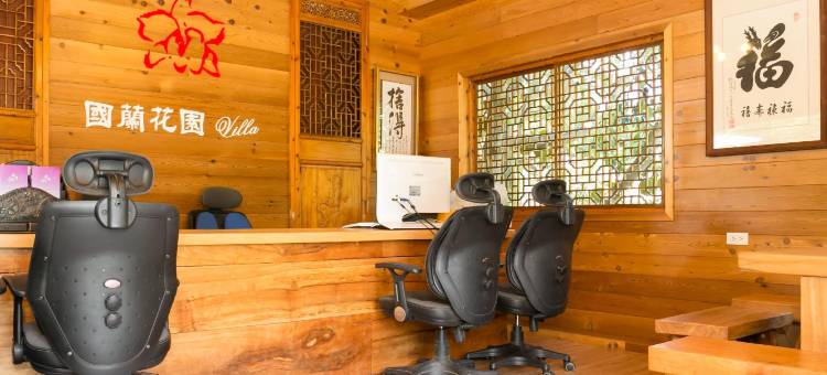 高雄国兰花园Villa图片