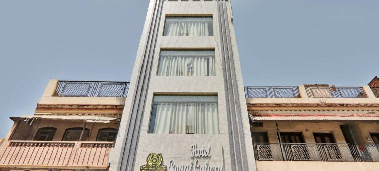 Itsy酒店皇家银河(Itsy Hotels Royal Galaxy)图片