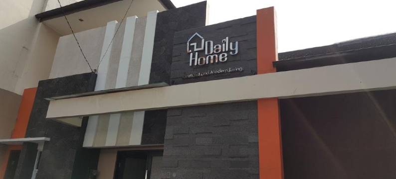 德利如家酒店(Daily Home)图片