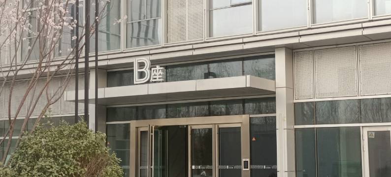 永清舒馨日租房民宿(六纬道分店)图片