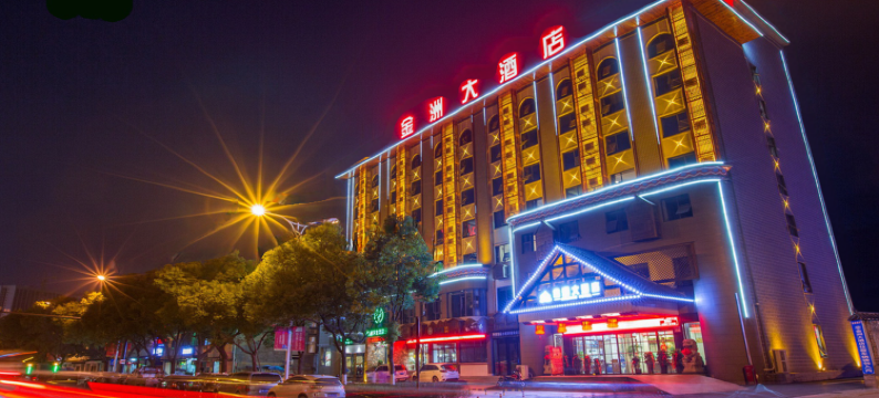 张家界金洲大酒店图片