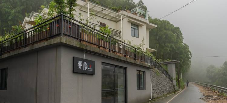琴庐可儿度假别墅(双后线分店)图片