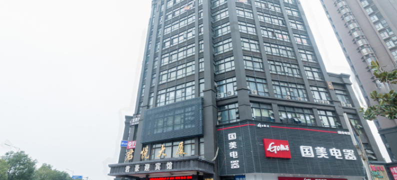 南昌君豪迎宾馆图片