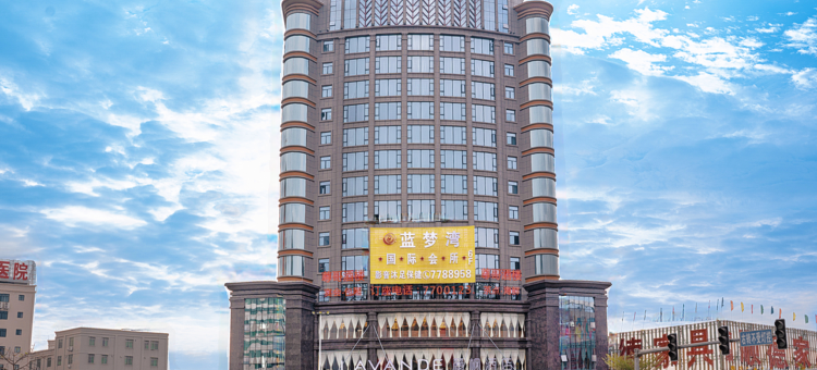 麗枫酒店(化州北京路店)图片