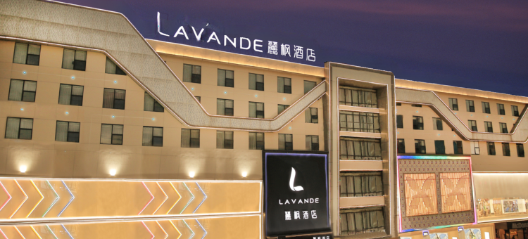 麗枫酒店(东莞石碣嘉荣购物广场店)图片