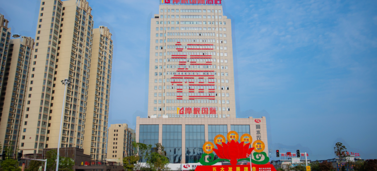 商水摩根国际酒店图片