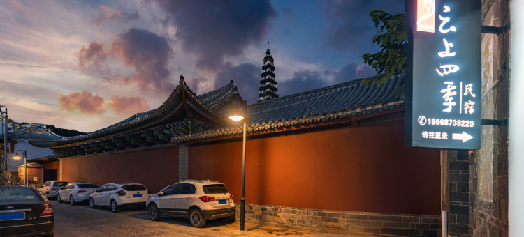 云上四季民宿(建水古城店)图片