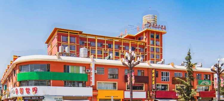 大姚庞业大酒店图片