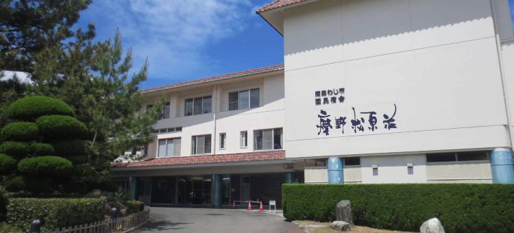淡路岛 涡潮温泉 庆野松原庄(keinomatsubara sou)图片