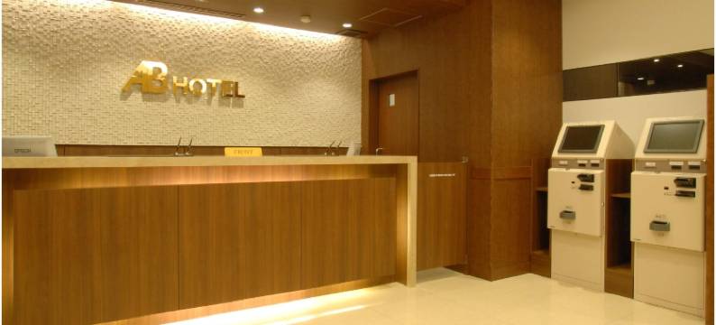 名古屋荣AB酒店(AB Hotel Nagoya Sakae)图片