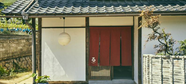 古民家宿卢夫丘之家度假屋(Kominka Yado Loof OKA No ie)图片