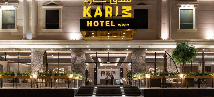 卡里姆酒店利雅得(Karim Hotel Riyadh)图片