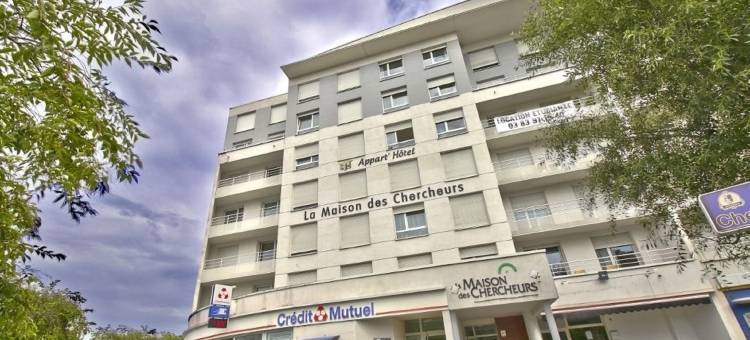 柯希公寓酒店 - 探求者宅邸酒店(Kosy Appart'Hôtels - la Maison des Chercheurs)图片