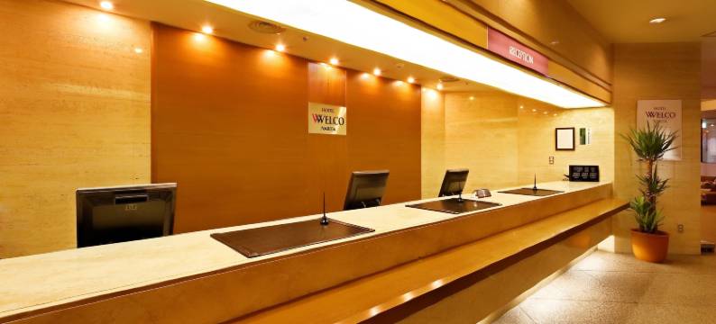 成田威可饭店(Welco Narita)图片