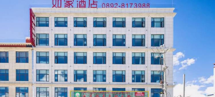 如家酒店·neo(江孜宗山古堡店)图片