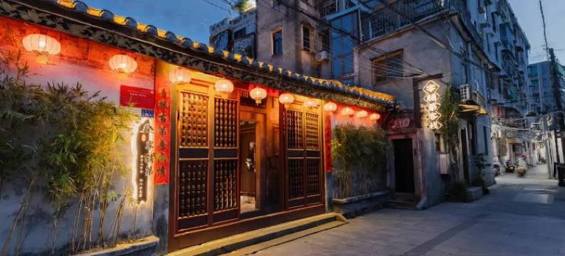 潮州载阳·宰辅第客栈(古城牌坊街店)图片
