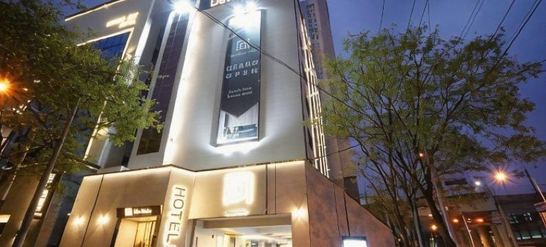 Den Basta酒店(Denbasta Hotel)图片