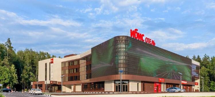 Ibis Moscow Domodedovo Airport图片