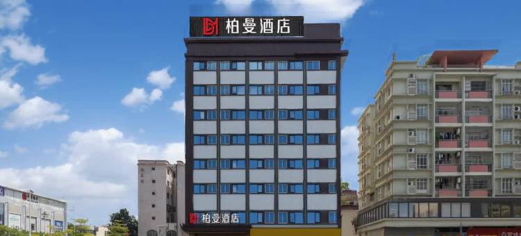 柏曼酒店(佛山顺德清晖园店)图片