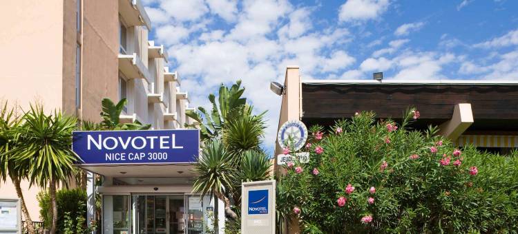 尼斯机场 3000 号诺富特酒店(Novotel Nice Aéroport Cap 3000)图片