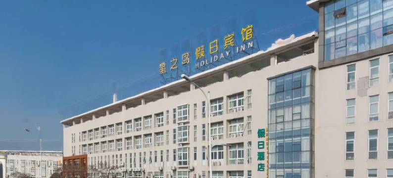 轻住·常熟星之岛假日酒店图片