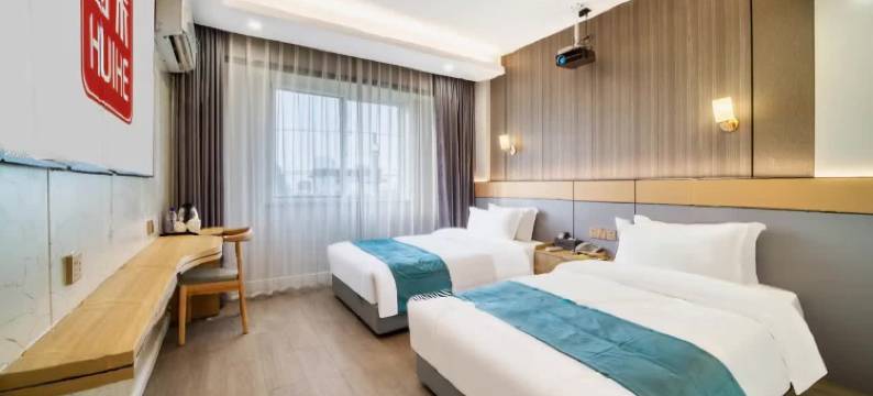 回禾燕晶酒店(台州黄岩中学黄长路店)图片