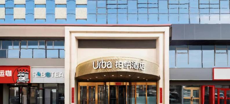 柏纳酒店(库尔勒孔雀河店)图片