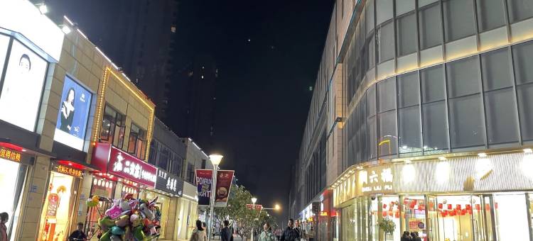 常州汤之圆民宿(青枫公园店)图片