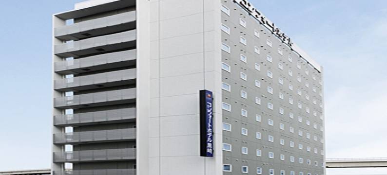 黑崎舒适酒店(Comfort Hotel Kurosaki)图片