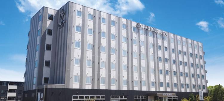 鹿岛旅程酒店(Tabino Hotel Kashima)图片