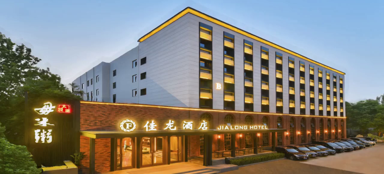 佳龙酒店(北京朝阳门总店)图片