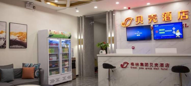 贝壳酒店(朔州建设路火车站店)图片