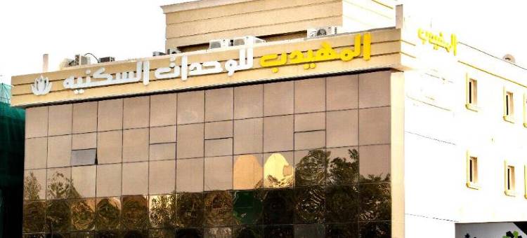 Takhasosi Al Muhaidb实惠(Al Muhaidb Takhasosi Value)图片