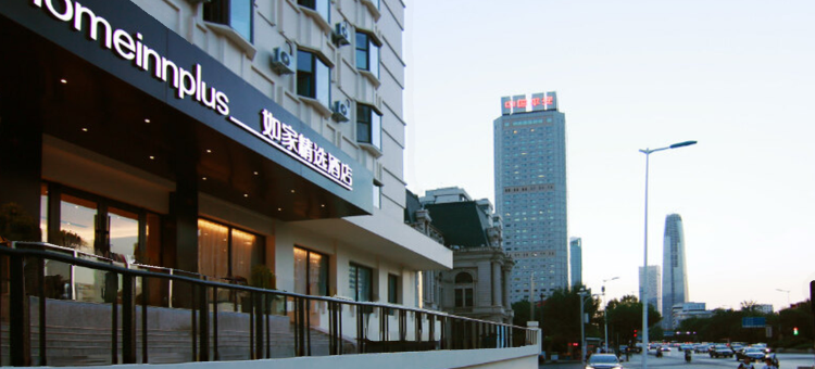 如家精选酒店(天津五大道南京路小白楼地铁站店)图片