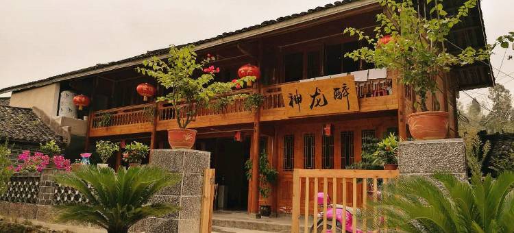 梵净山云舍神龙醉客栈图片