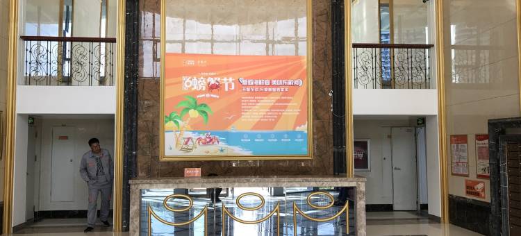东戴河佳兆业诗和远方海景公寓(址九线分店)图片