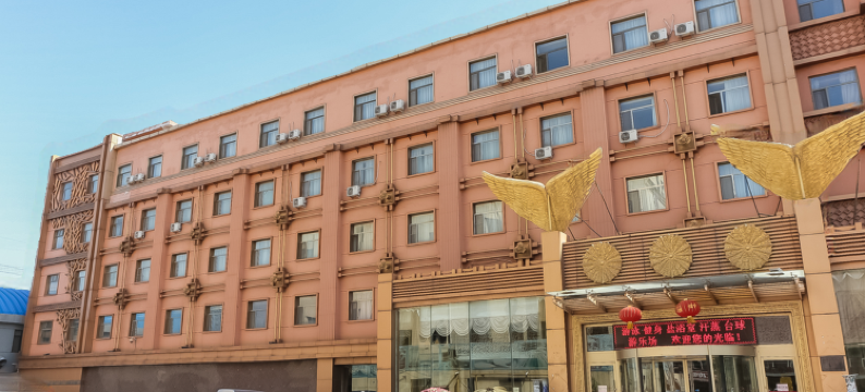 梨兴温泉酒店(天津梅江会展中心店)图片