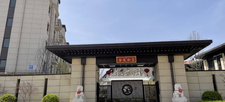 醉春风公寓(站南大街分店)图片