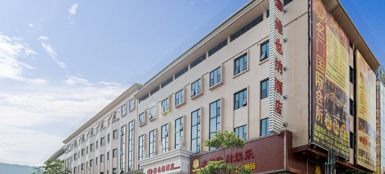 维也纳酒店(中山古镇灯饰博览中心店)图片