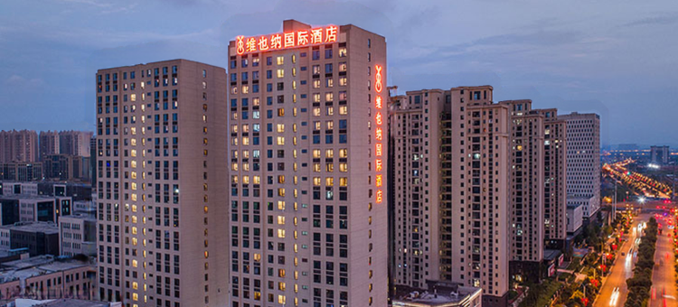 维也纳国际酒店(长沙科技新城韶光地铁站店)图片