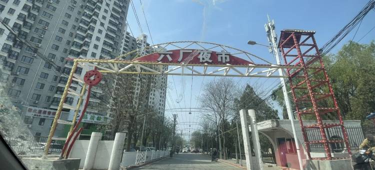 暖忆民宿(锦朝街分店)图片