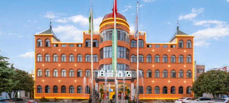 泊曼酒店(武汉蔡甸经济开发区星光建材城店)图片