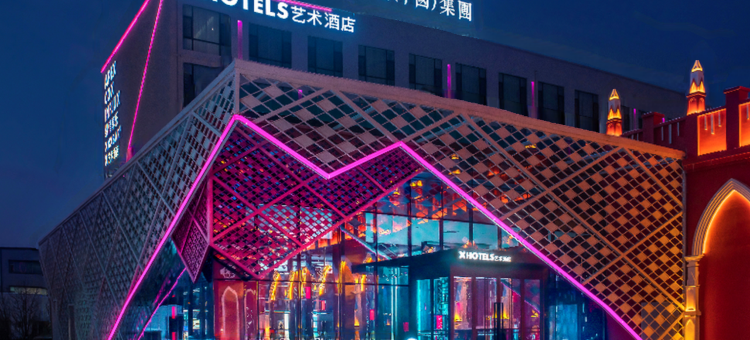 长春X艺术酒店图片